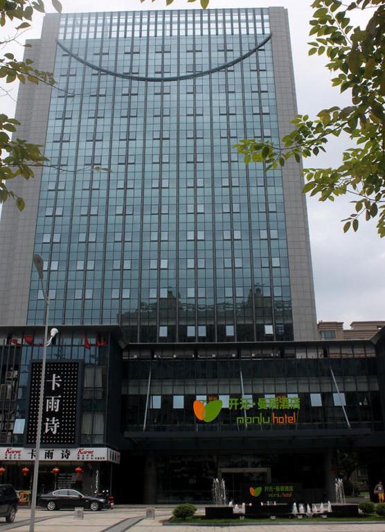 Manju Hotel Shaoxing Keqiao Wanda Buitenkant foto